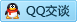 QQ在线咨询2930872053